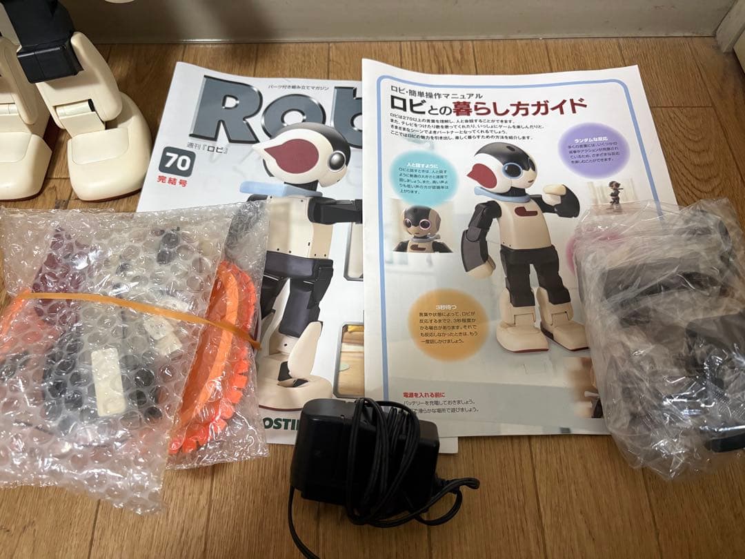 ロビ ロボット