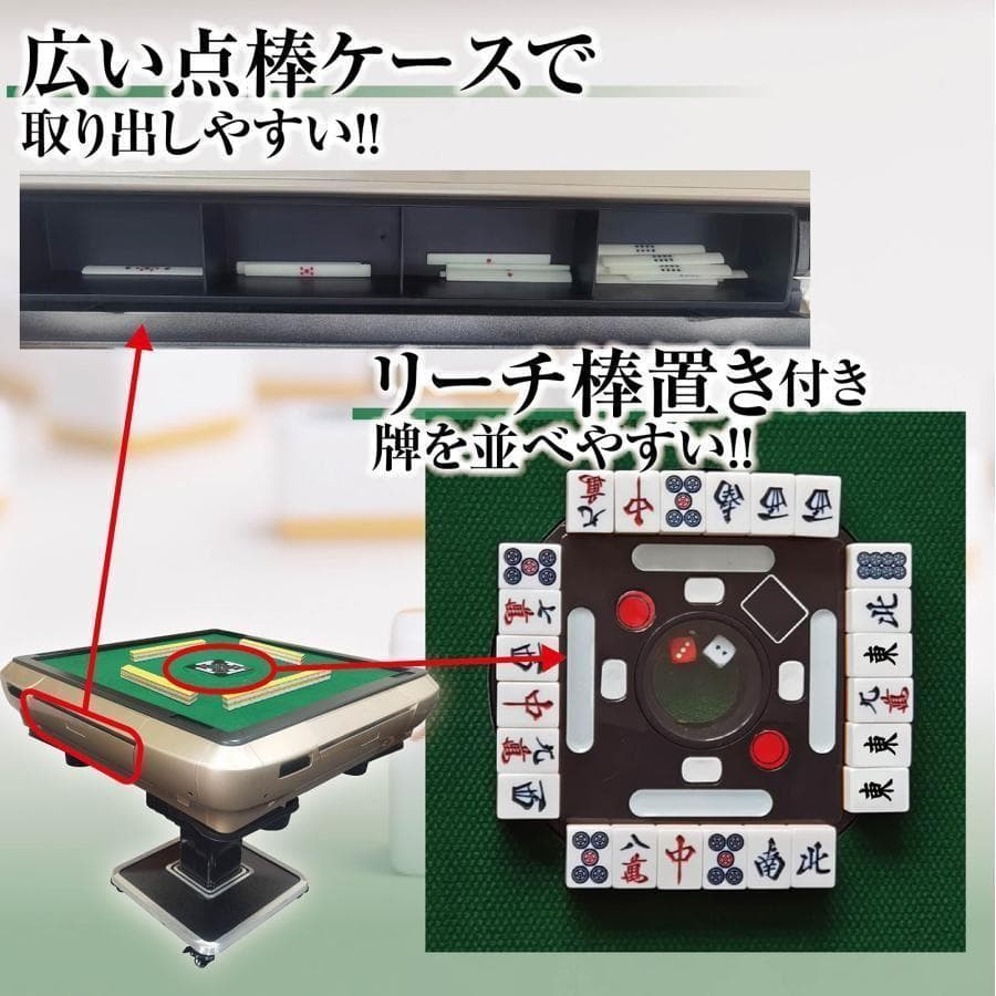 全自動麻雀卓 家庭用 折りたたみ 麻雀卓 33mm ブラック 2126