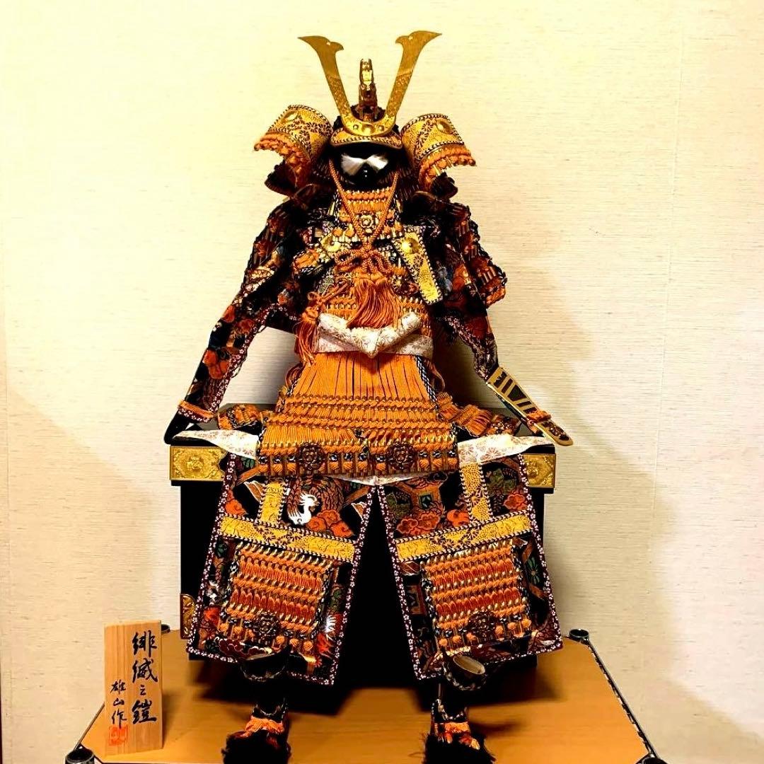 雄山作　五月人形 武者飾り一式　 置き台付き 鎧 兜　【美品】
