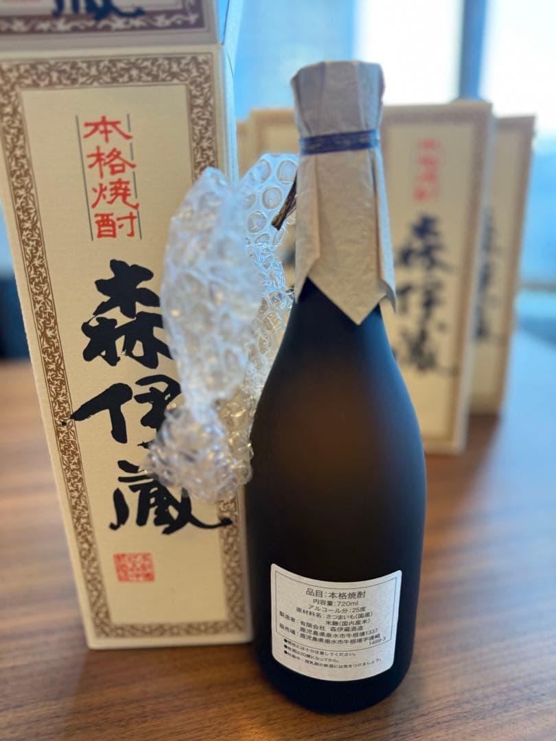 貴重　森伊蔵　720ml 1本　国際線機内販売　新品未開封