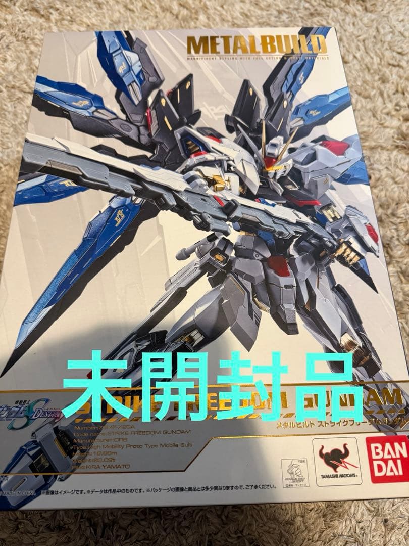 【未開封】メタルビルド　ストライクフリーダムガンダム　初版
