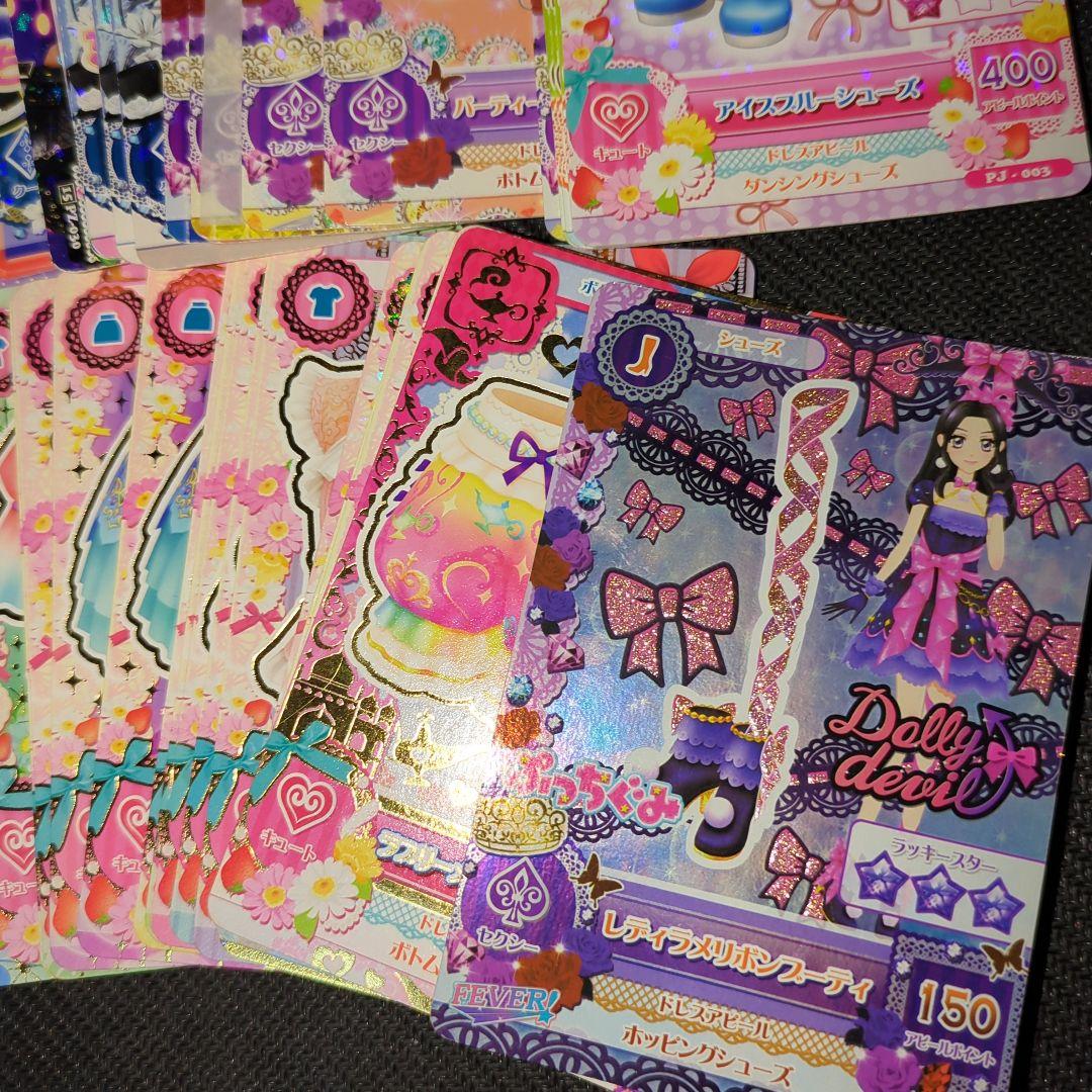 アイカツカード 超大量セット1000g以上