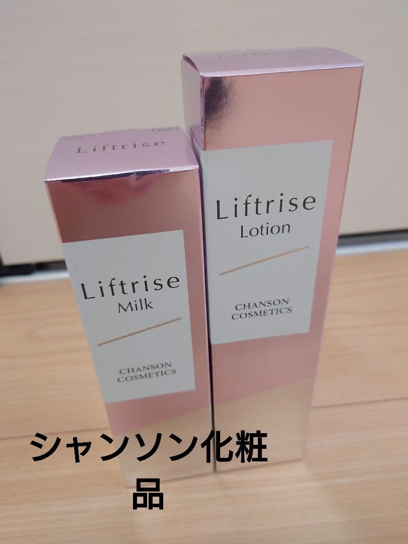 Liftrise Milk & Lotion セット