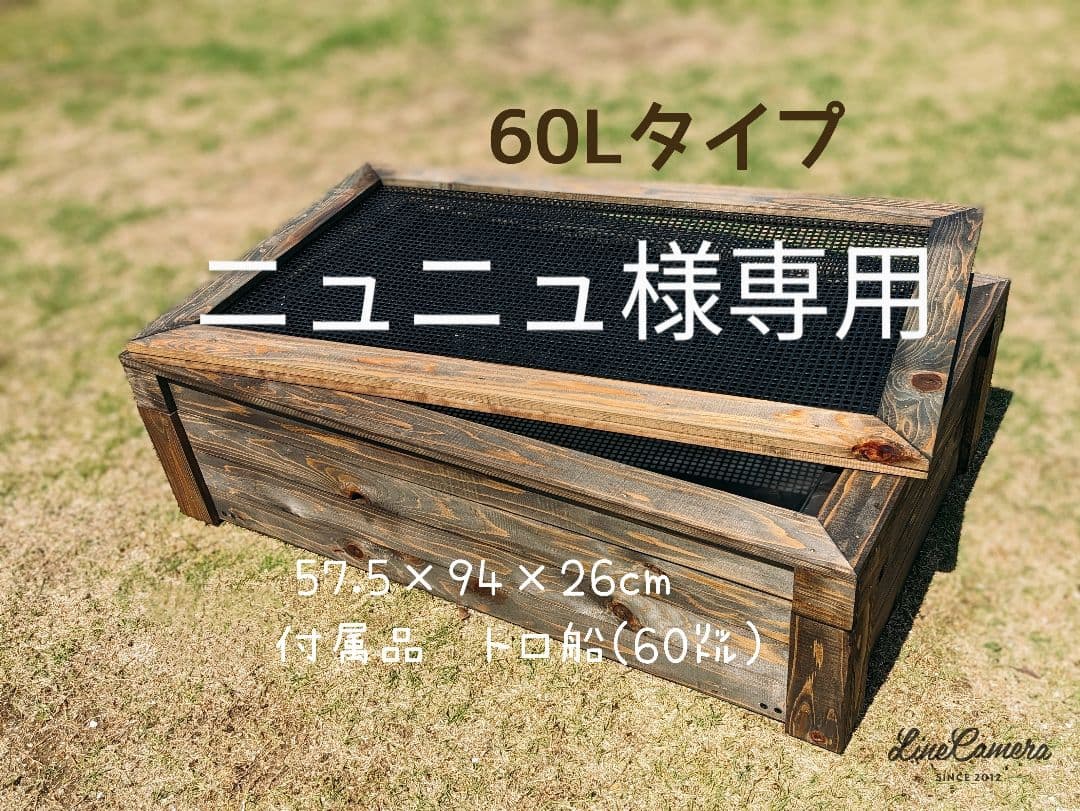 ニュニュ