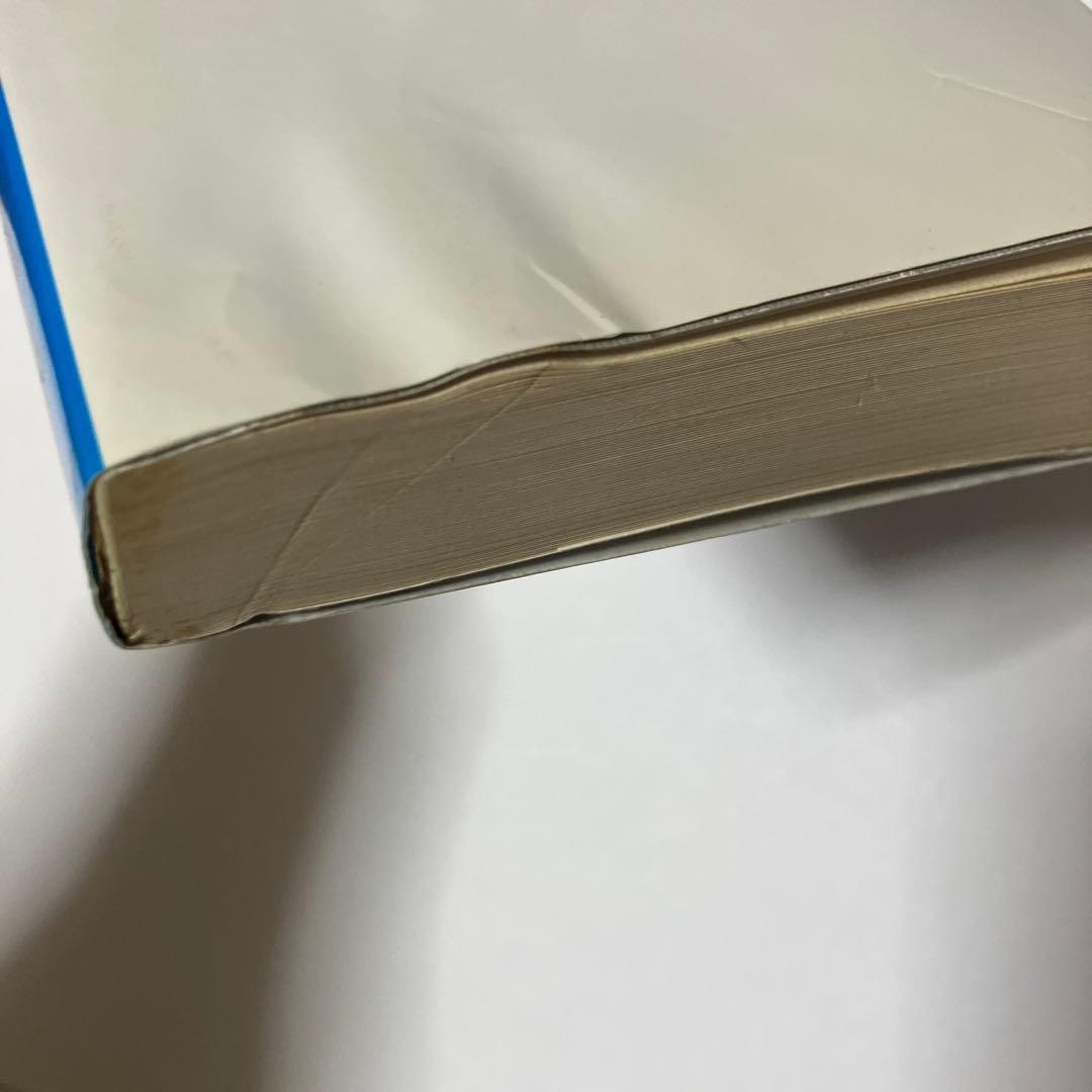 倉阪鬼一郎 4冊セット