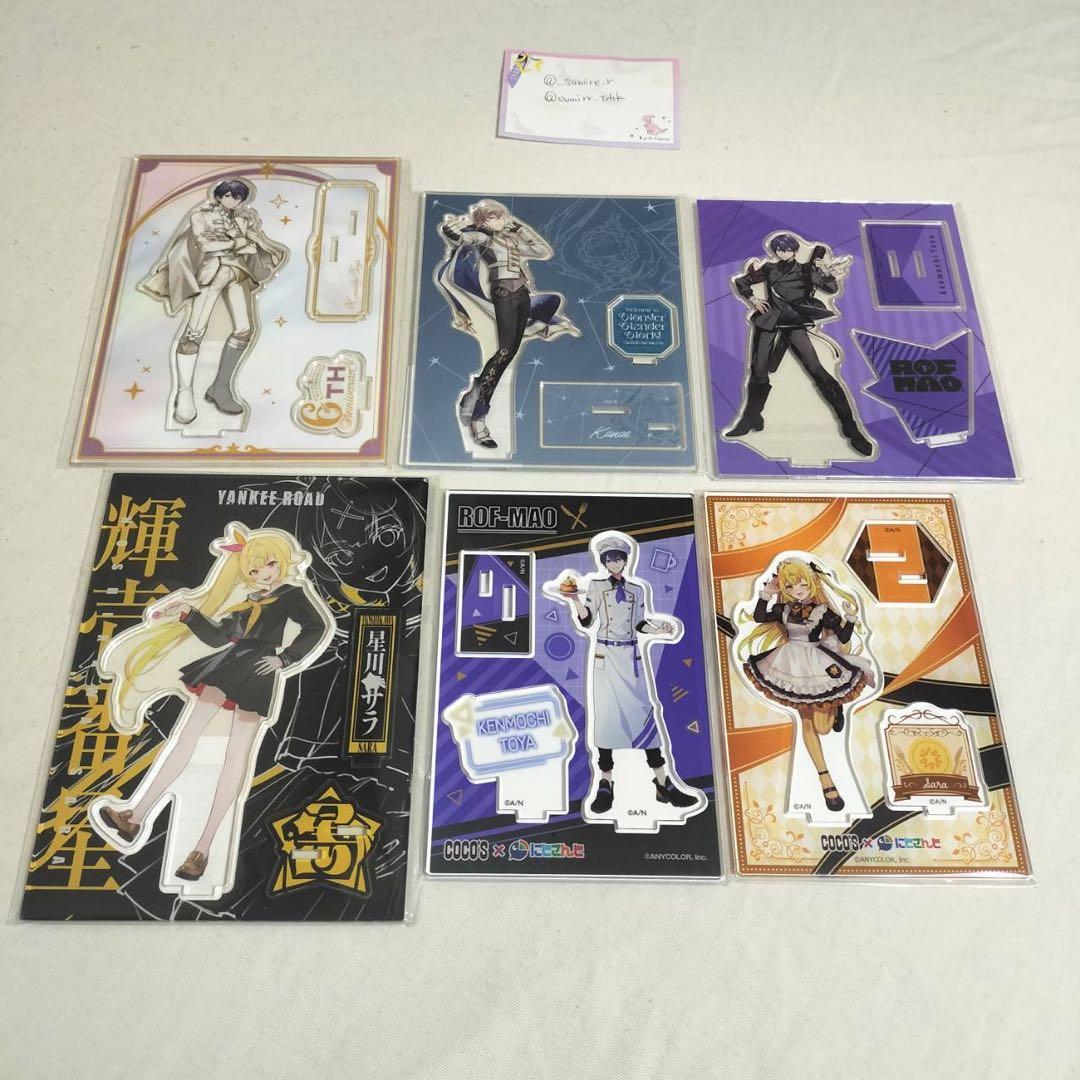 にじさんじ　まとめ売り