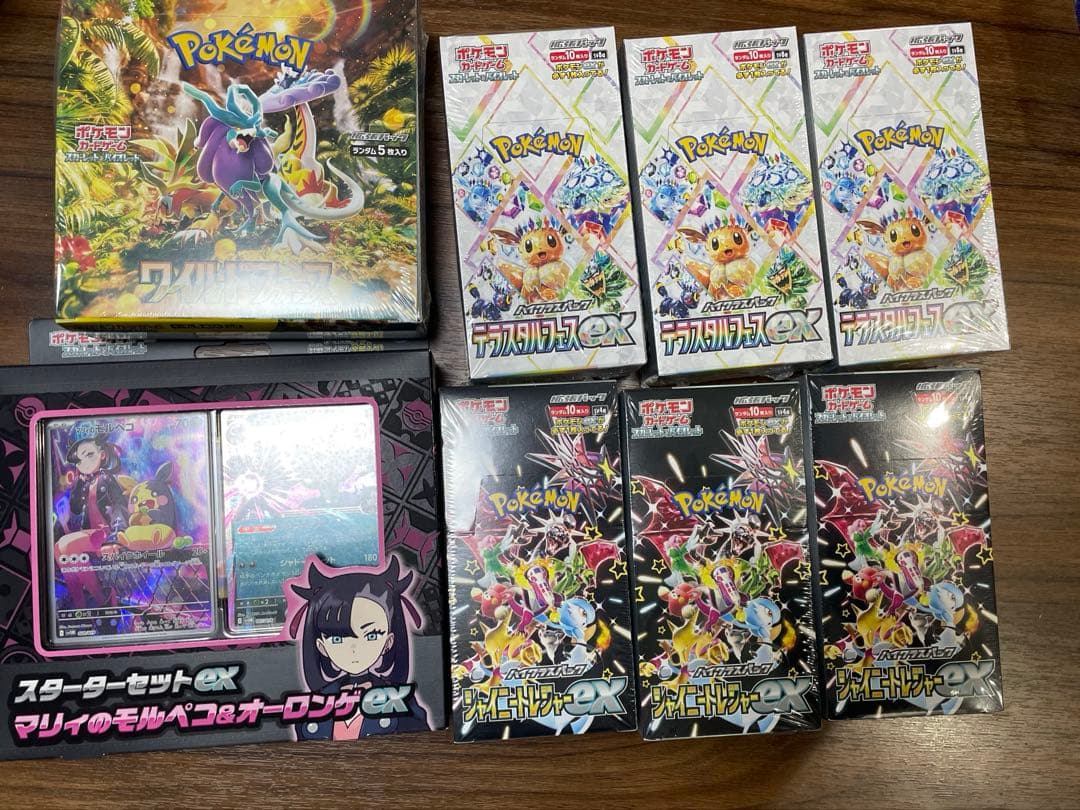 テラスタルフェス、シャイニートレジャー、ワイルドフォース、スターターセット