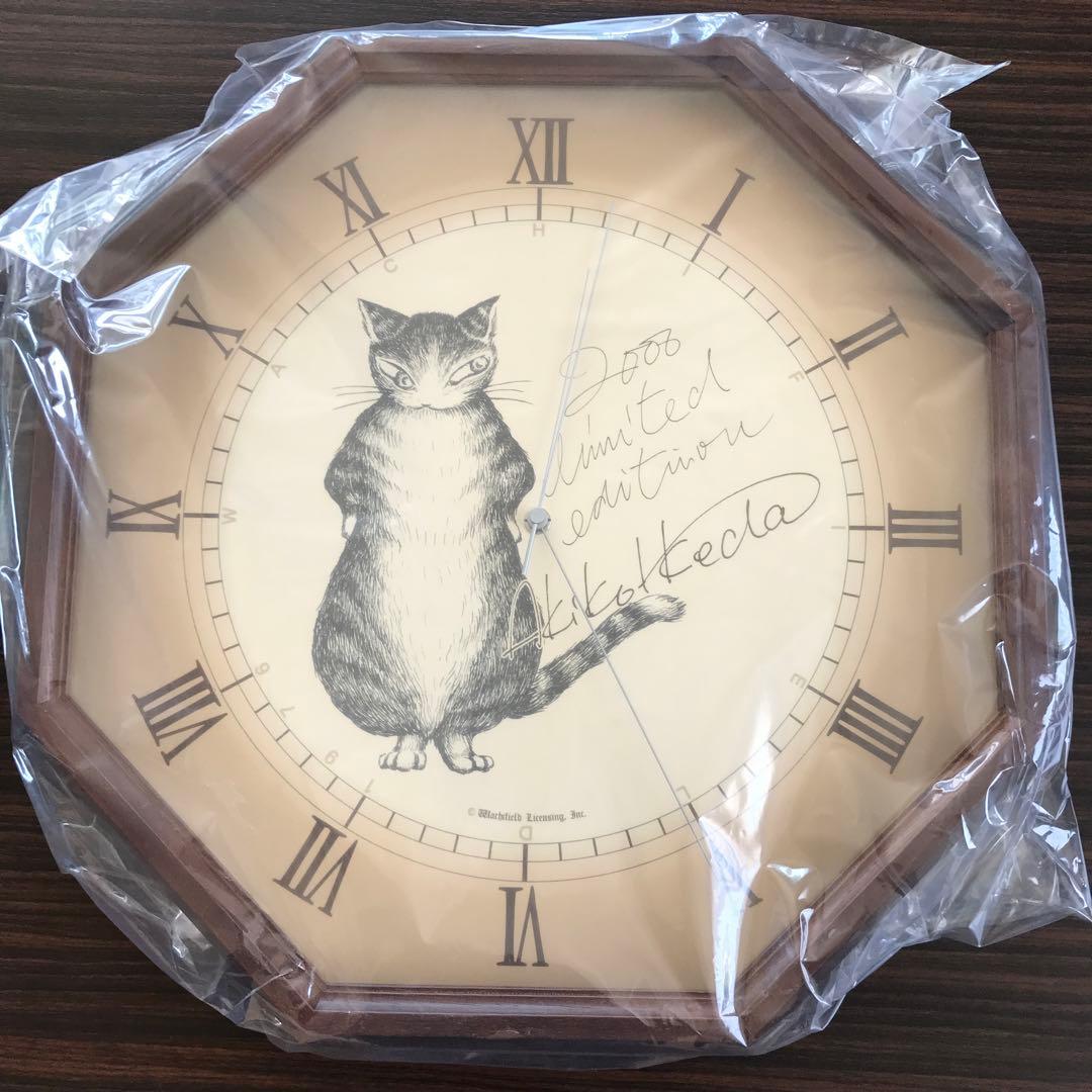 新品ダヤン大時計2000