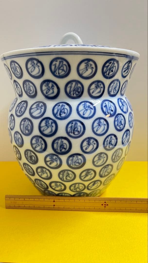 福寿染付水指