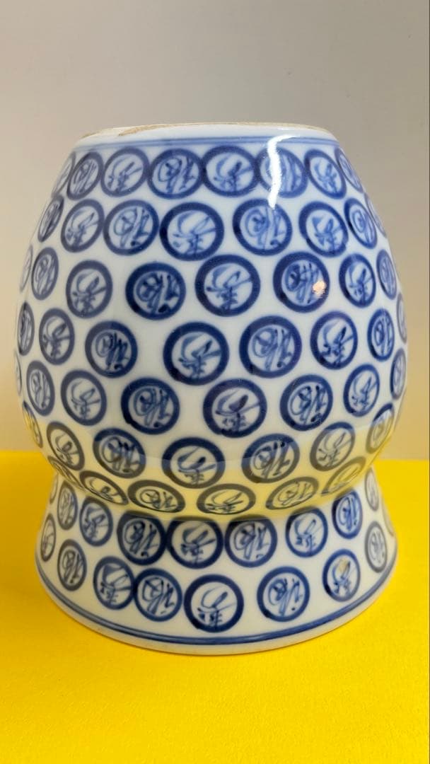 福寿染付水指