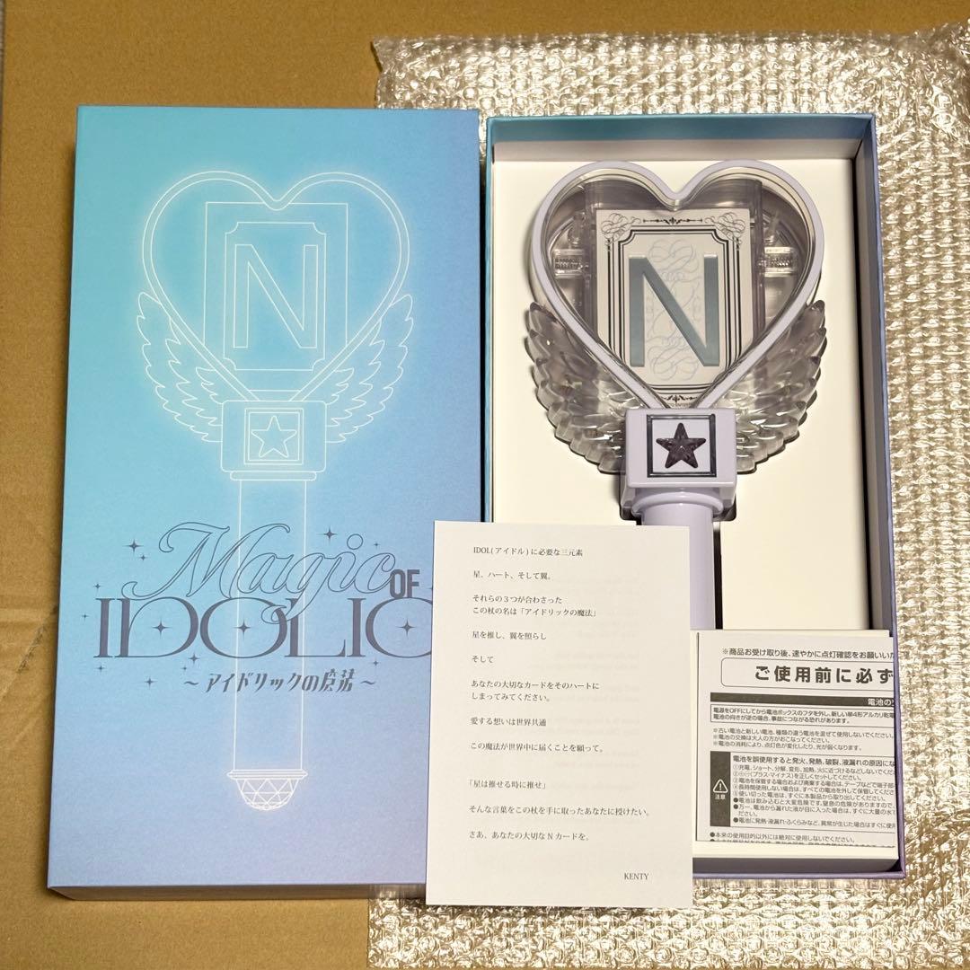 中島健人 オフィシャルグッズ IDOLICの魔法 ペンライト