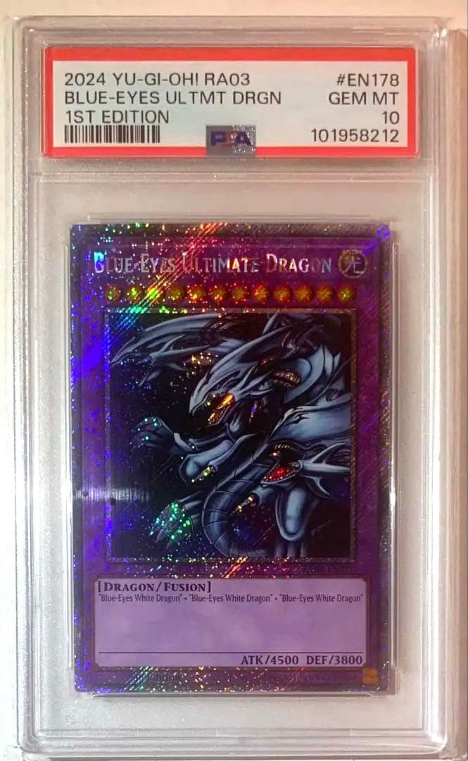 【PSA10】遊戯王 英語版 青眼の究極竜 プラチナシークレット RA03
