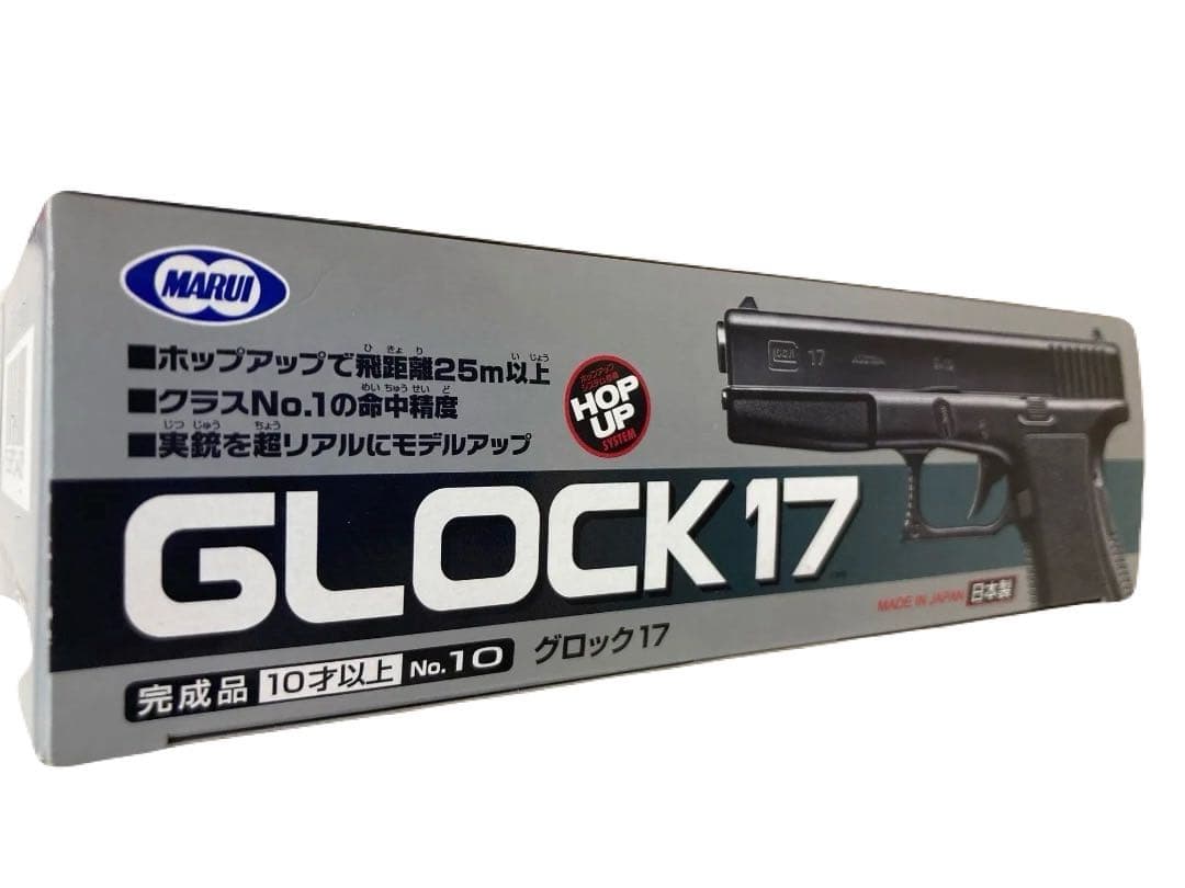 開封　東京マルイ No.10 グロック17 10歳以上エアーHOPハンドガン③