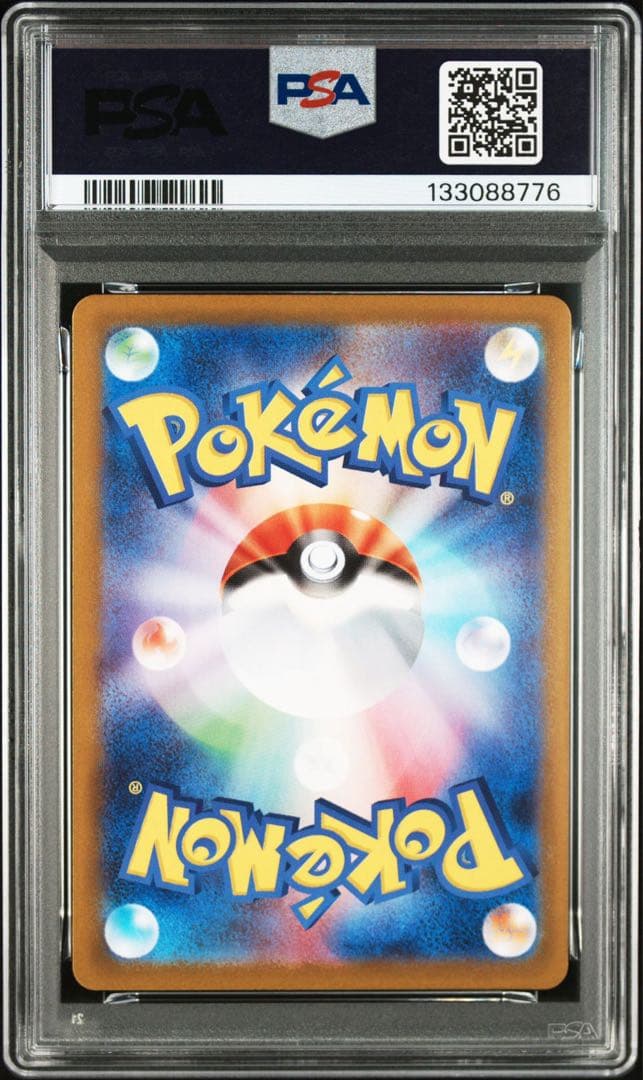 PSA10 ゴース ゴースト AR 連番