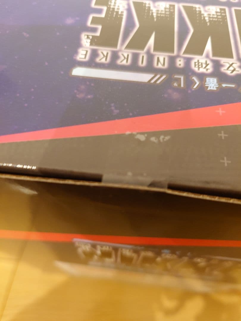 一番くじ NIKKE CHAPTER6 ラストワン賞 新品未開封品