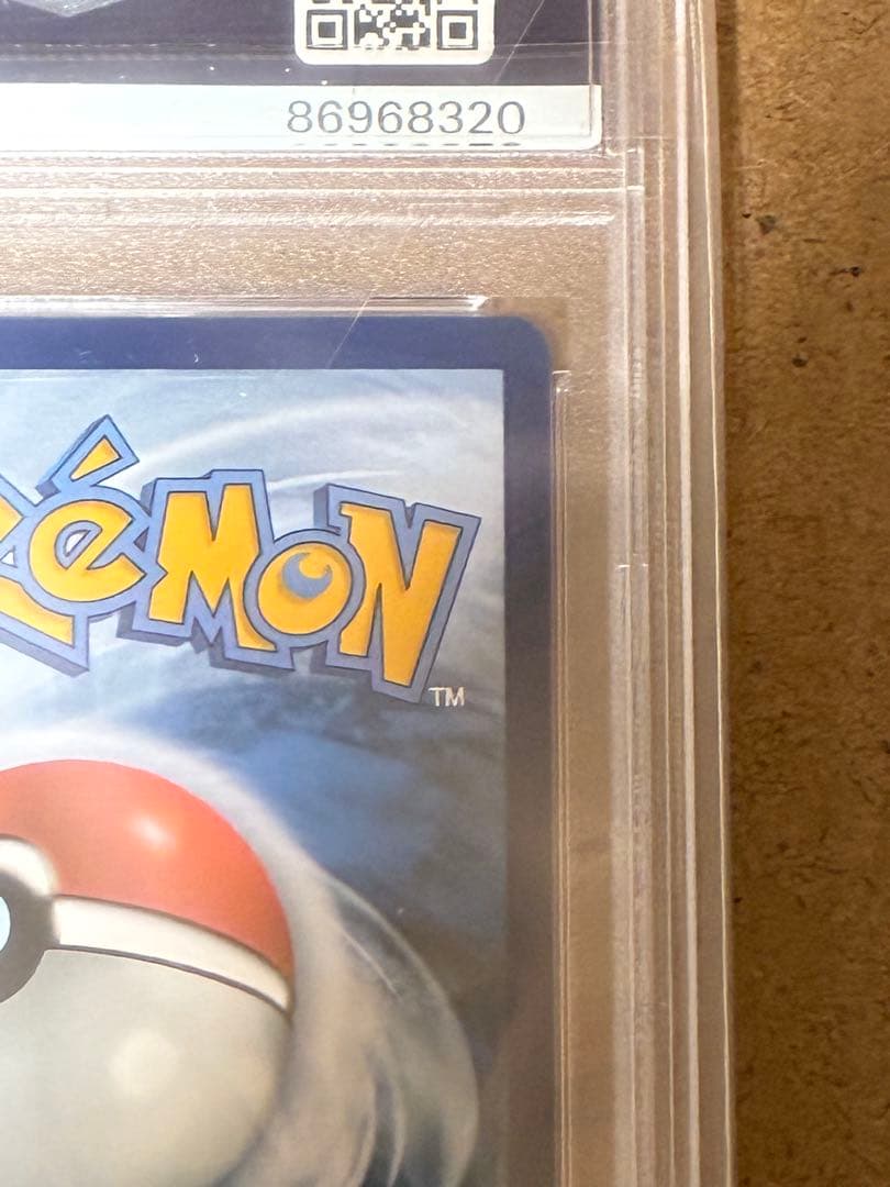 2023 PSA9 ゴッホピカチュウ
