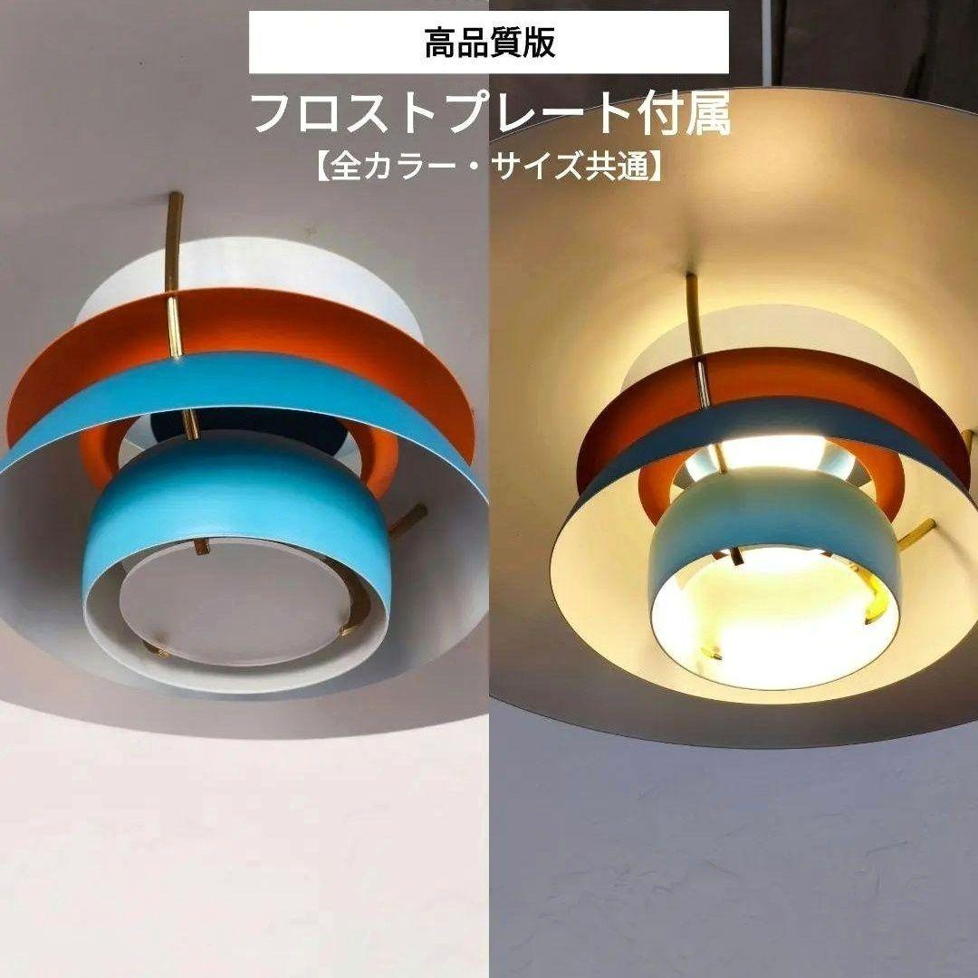 高品質版　ルイスポールセン　PH5　リプロダクト　40cm　ブルーグラデーション