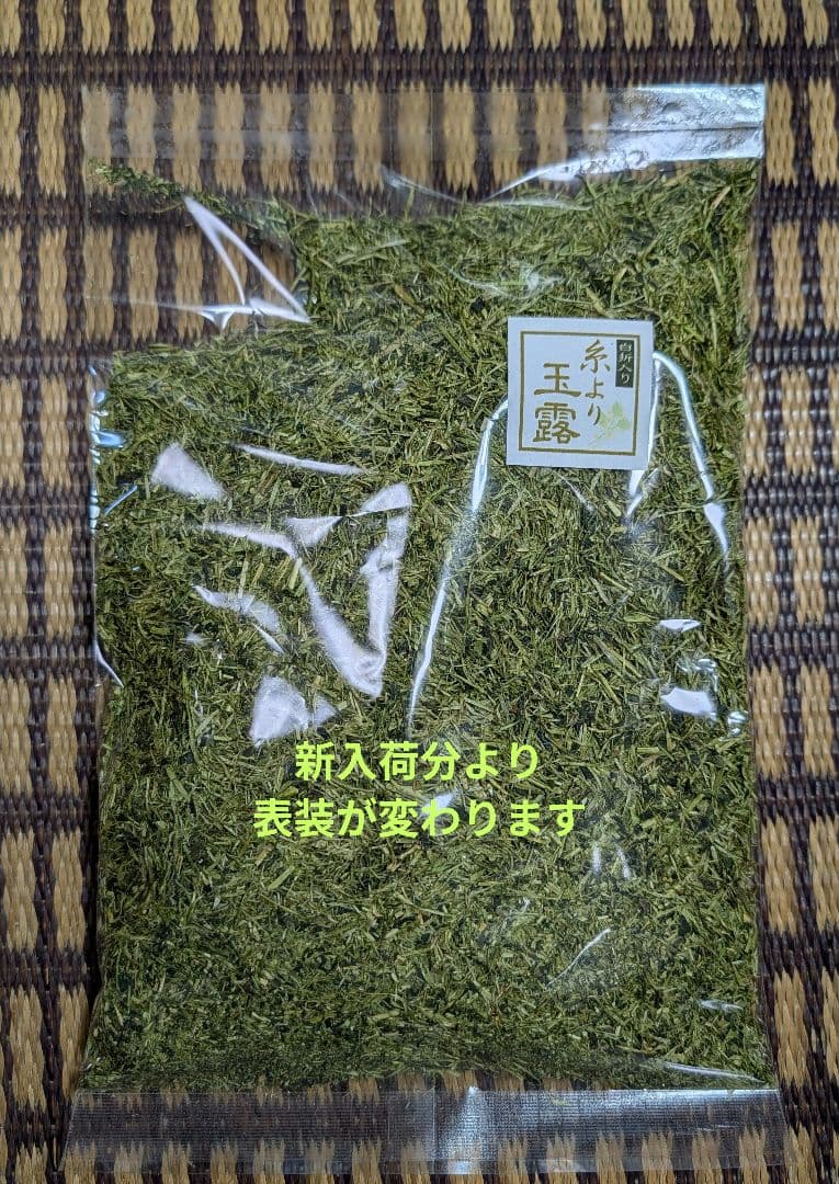 トタン茶箱付き　うまい茶　糸より玉露　X12　常温消費期限2026年03月28日