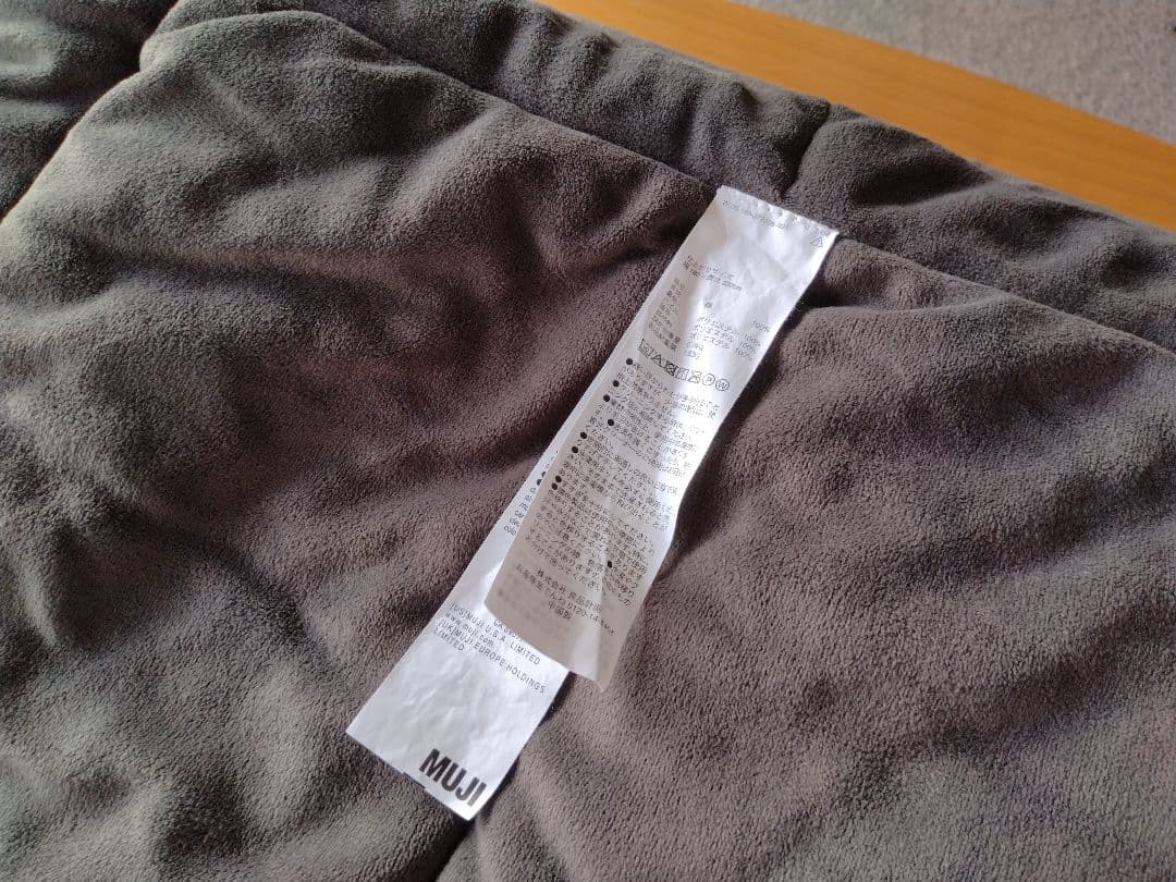 【美品】MUJI無印良品 タモ材こたつ110cm布団セット/ローテーブル机/座卓