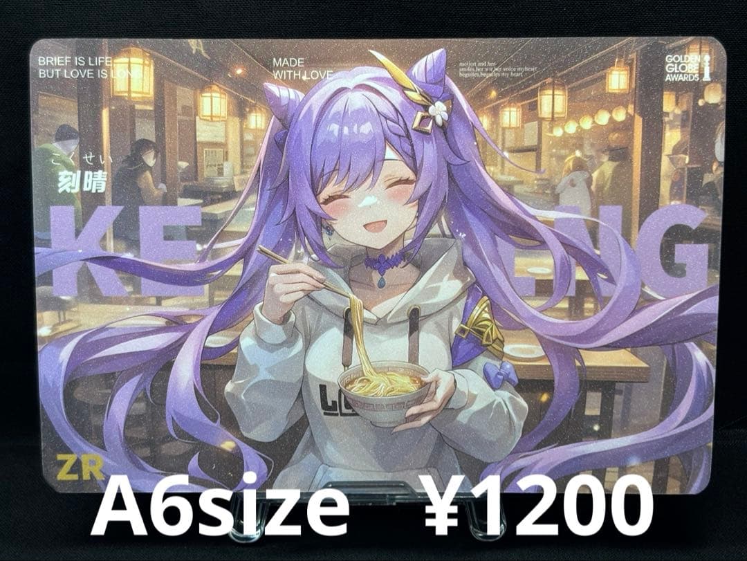 『ユウ』　7/14
