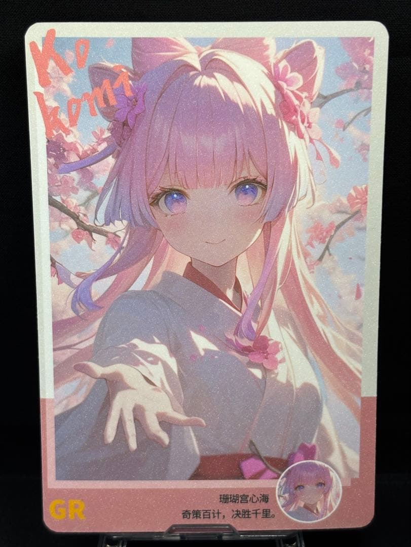 『ユウ』　7/14