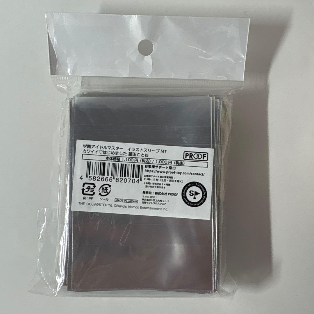 新品未開封 藤田ことね デッキケース スリーブ 学園アイドルマスター 学マス