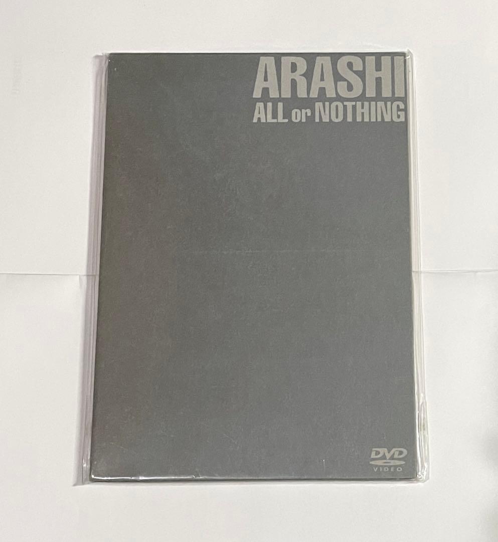 嵐 ARASHI ALL or NOTHING DVD (外袋付き)