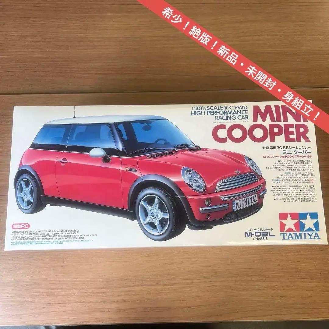 絶版！新品・未開封・身組立！タミヤ RC 初代BMW •ミニクーパー M-03L