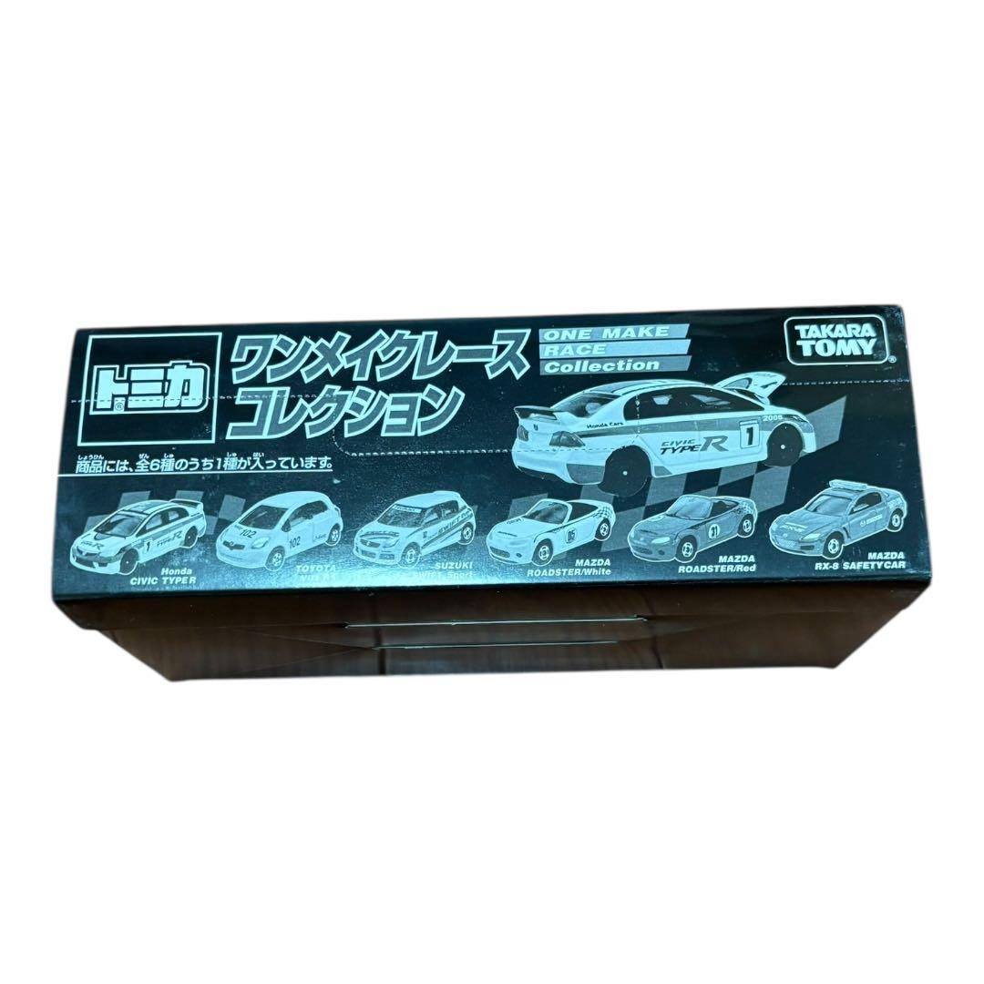 トミカ ワンメイクレース コレクション 1カートン 12個入り