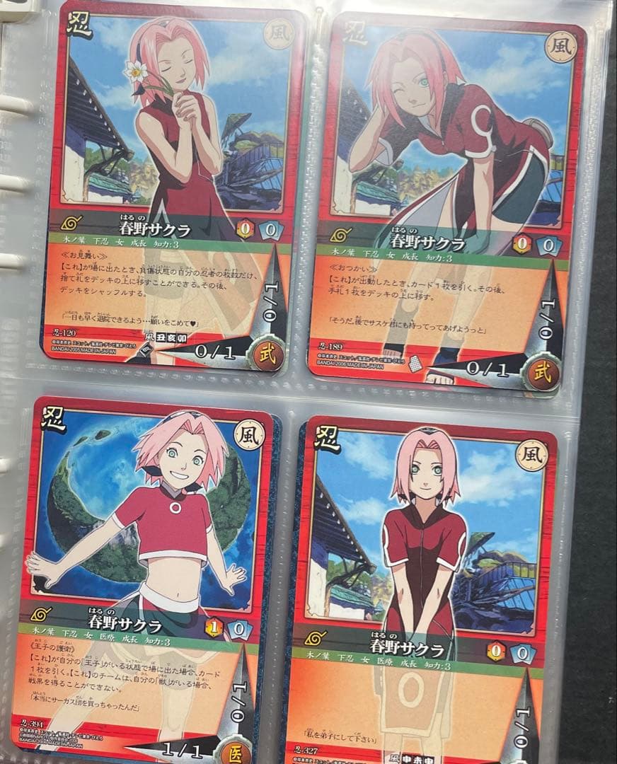ナルトカード