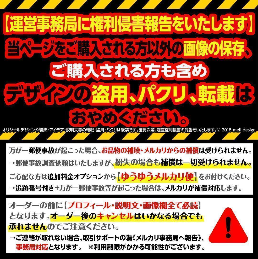 ME:I ミーアイ 笠原桃奈⑥⑅ネームボード オーダー ネムボ ae