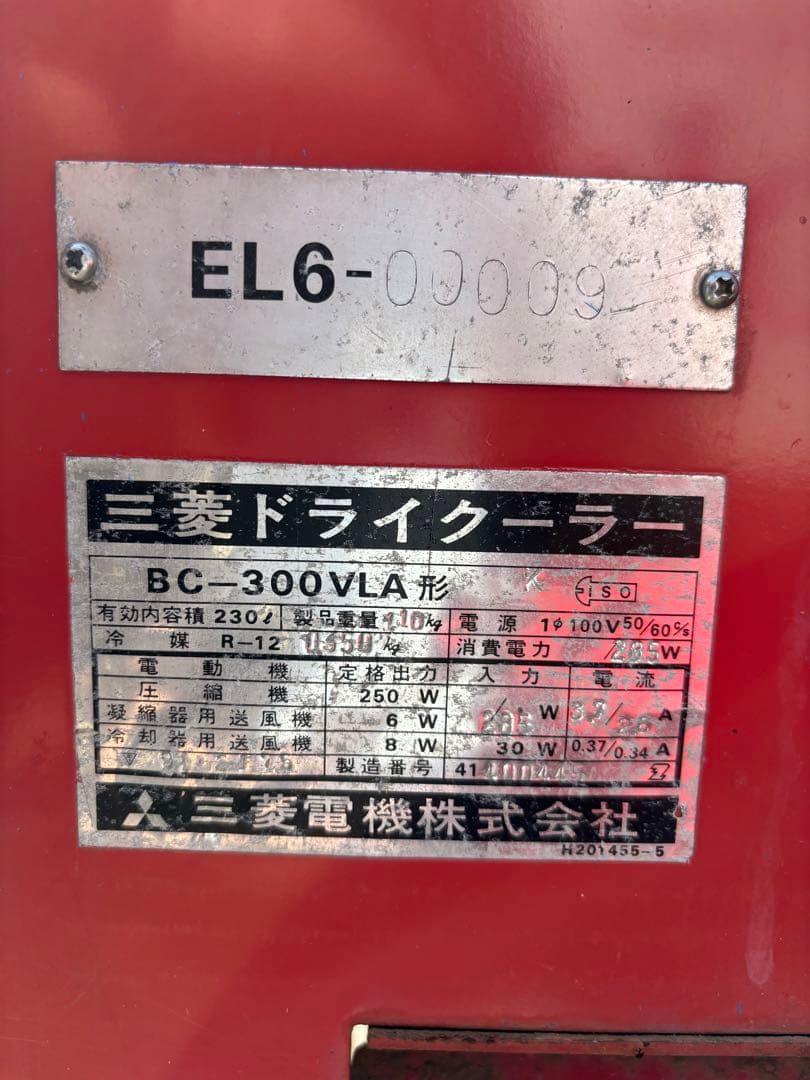 IS BACKさん専用