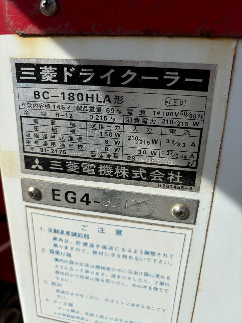 IS BACKさん専用