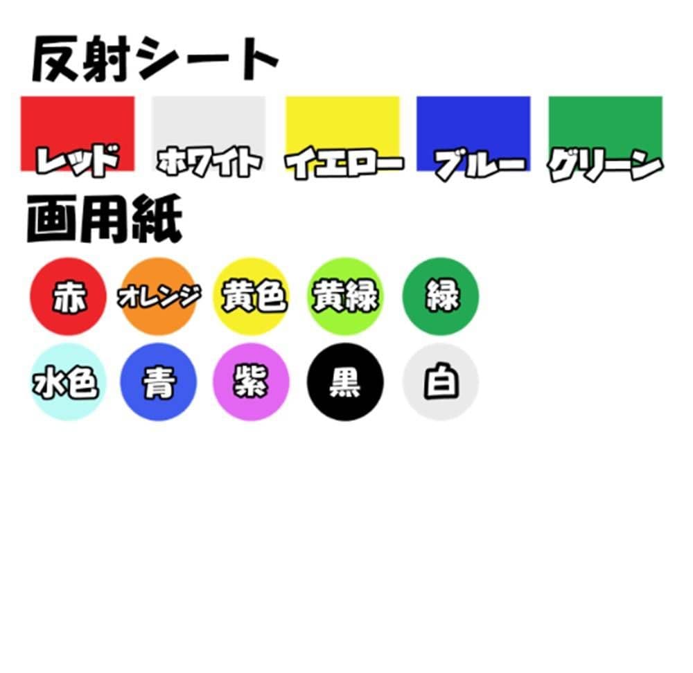 ribbon うちわ文字 オーダーはい、 ハングル 連結