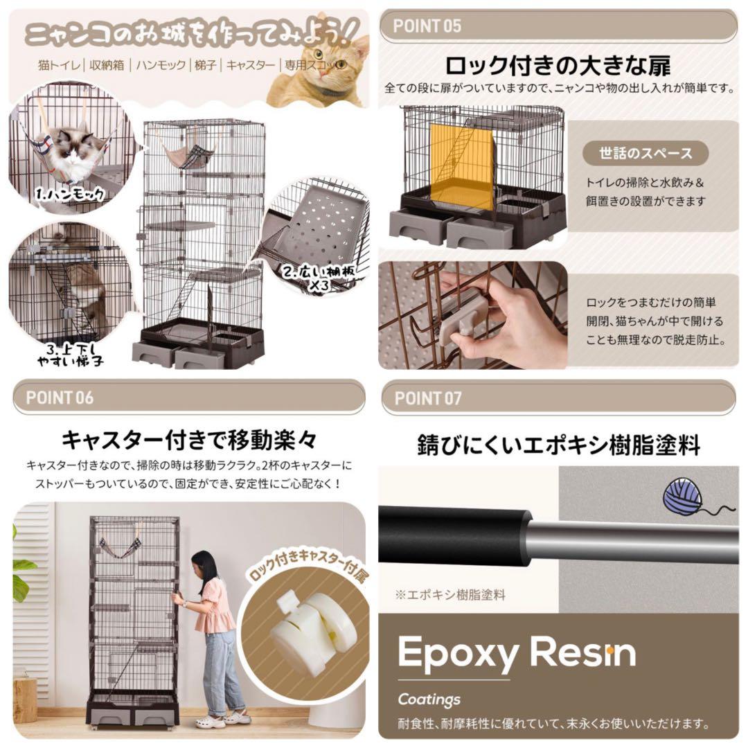 新品　キャットケージ　ペットケージ　高さ188cm 猫用品　大型　ブラウン