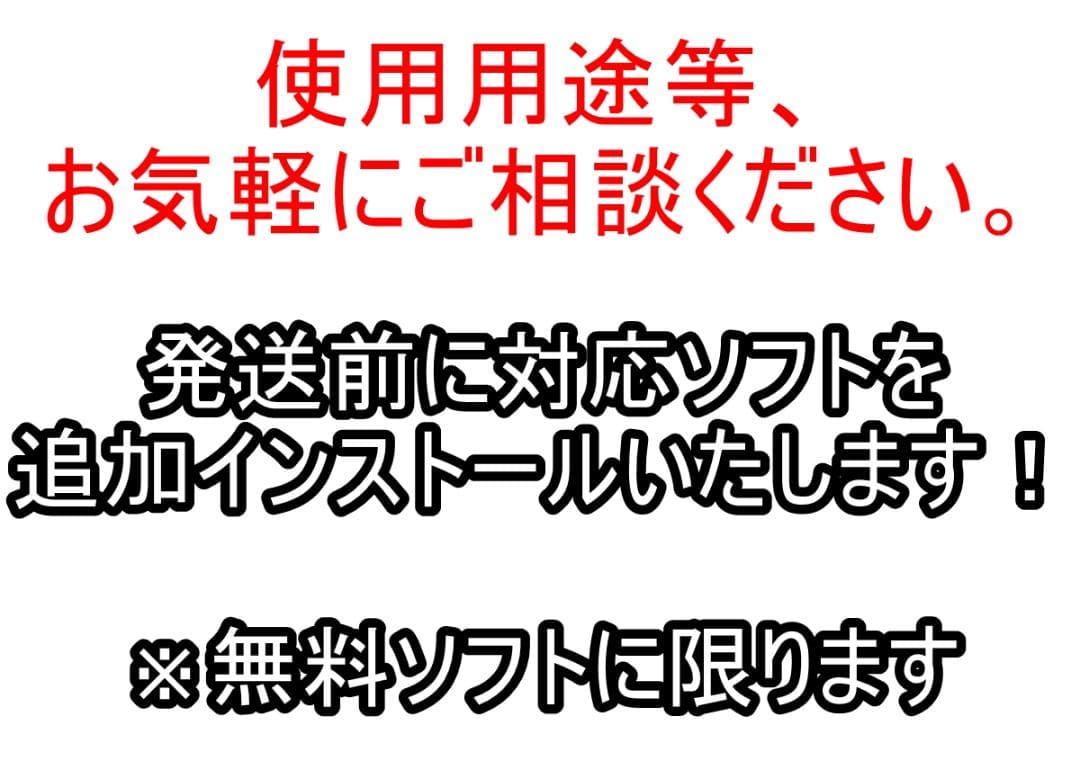 Windows11NECノートパソコン wifi 爆速SSD office互換6