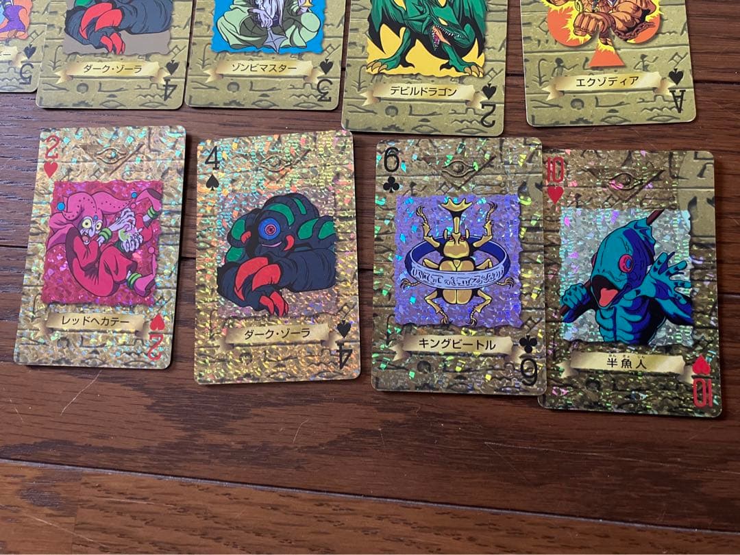 遊戯王　トランプコレクション1