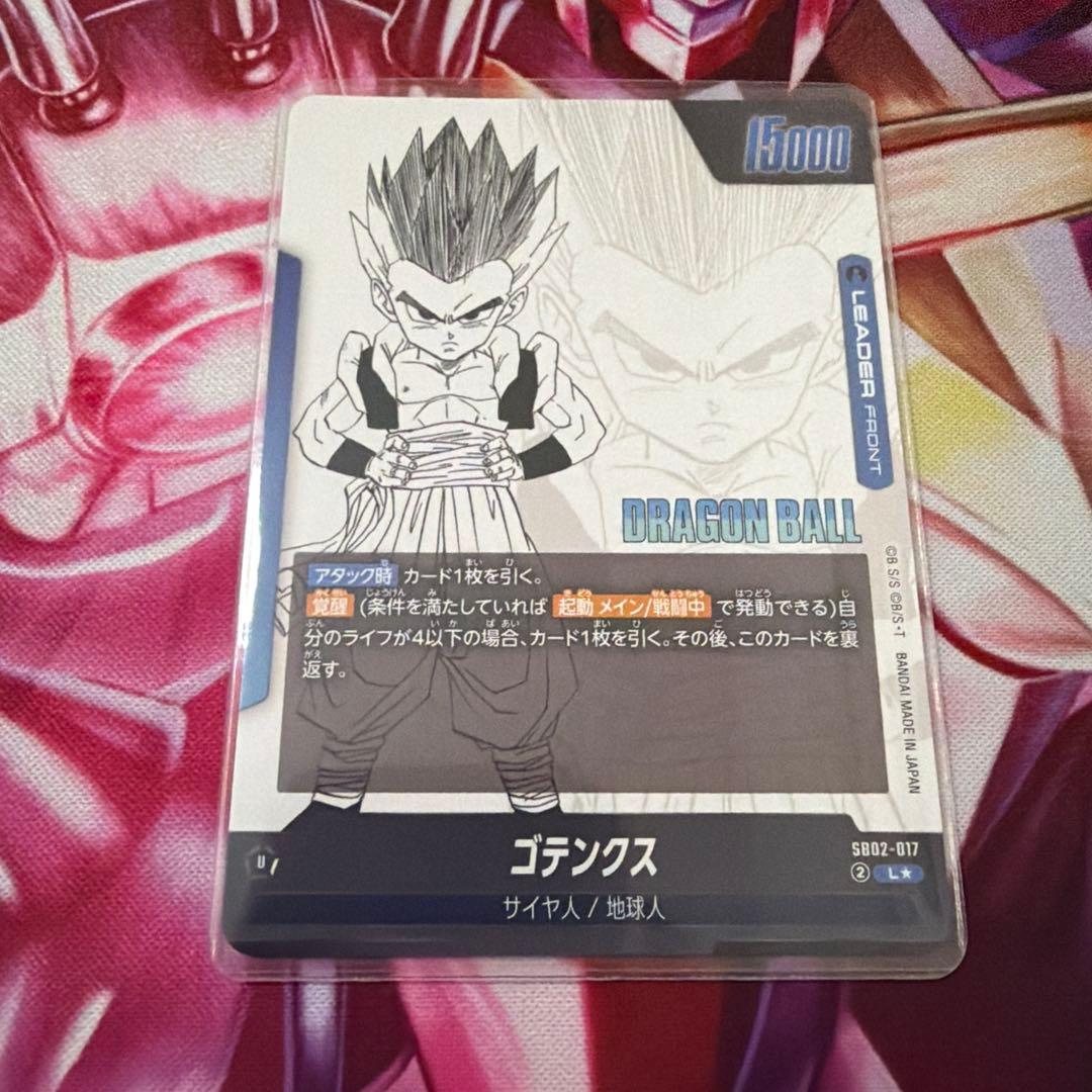 ゴテンクス　デッキパーツ　パラレル