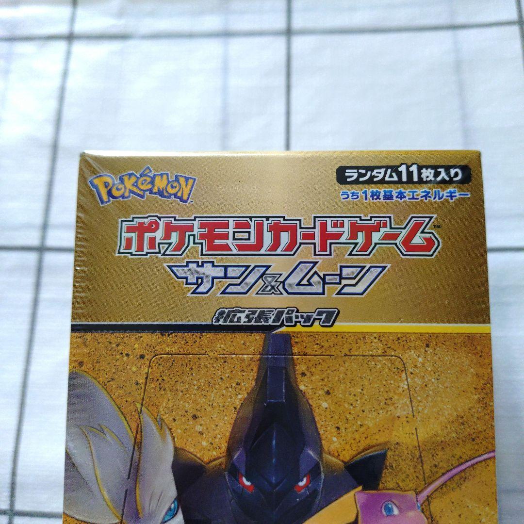 タッグオールスターズBOX シュリンク付き 新品 未開封 ハイクラスパック 希少