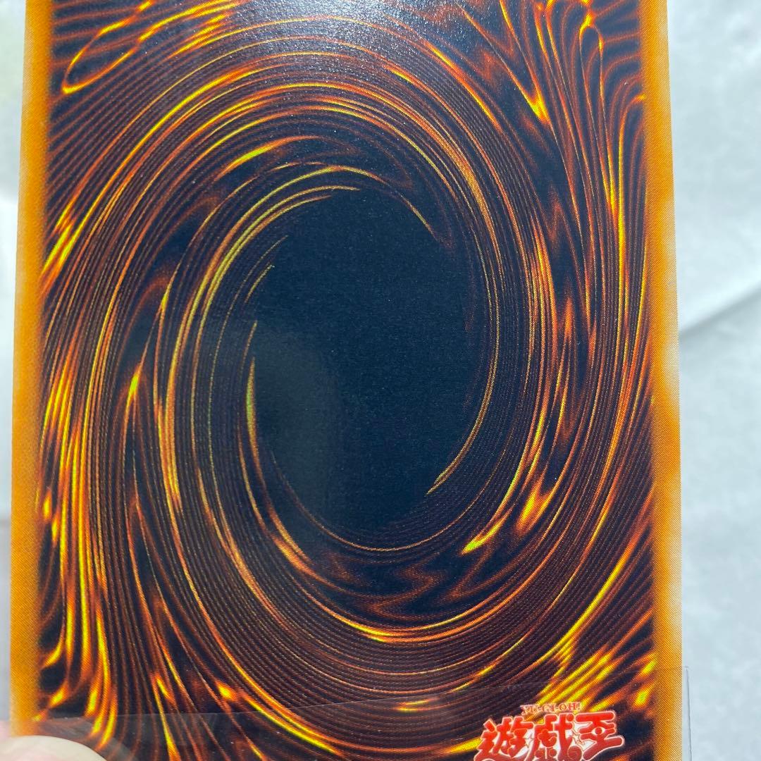 レッドアイズブラックメタルドラゴン　初期