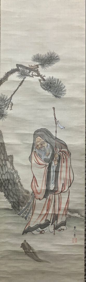 松村呉春　3幅（白梅・寿老人・赤梅）　絹本　掛軸