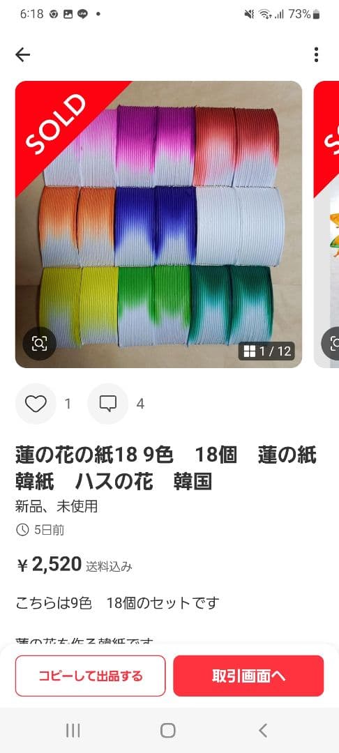 H.Wさま専用