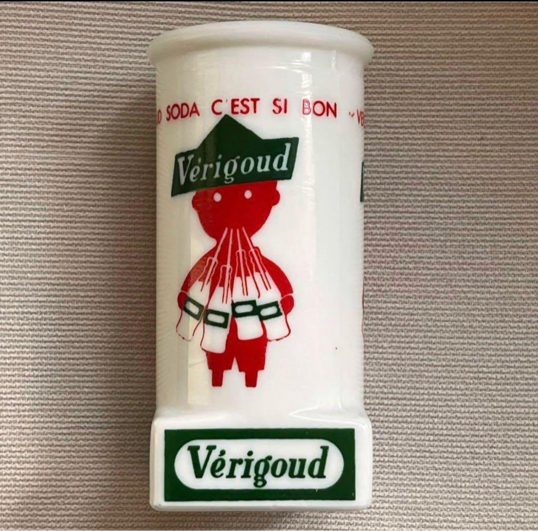 フランス アンティーク サヴィニャック ストロースタンド Verigoud