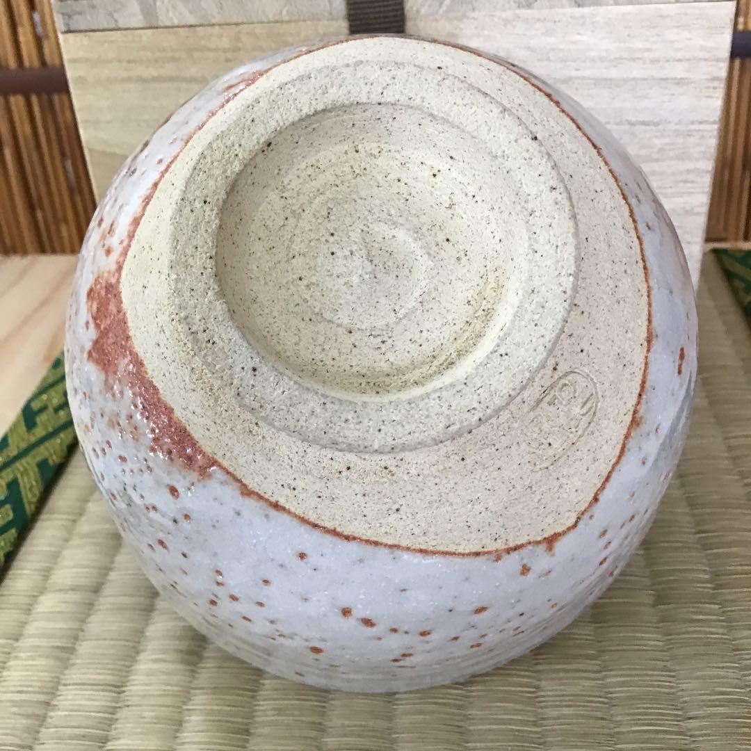 茶道具 茶碗 御題「空」水野 陶和 作 瀬戸 拝土窯 共箱 N１３C H