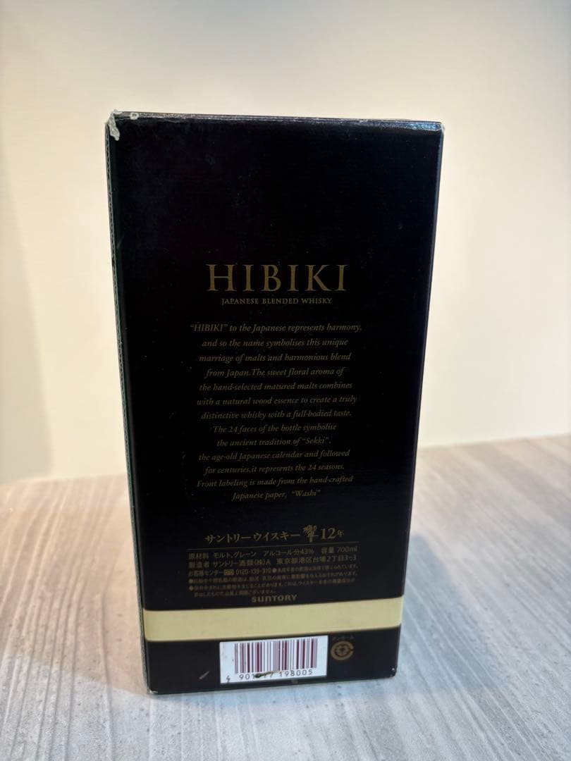 ichiro 響