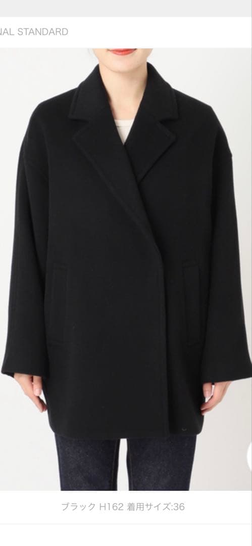 【美品】ジャーナルスタンダード　スーパー140ビーバーテーラーコート、黒
