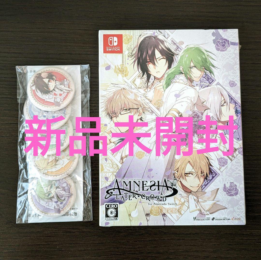 【新品未開封・缶バッジ付】 AMNESIA LATER×CROWD switch