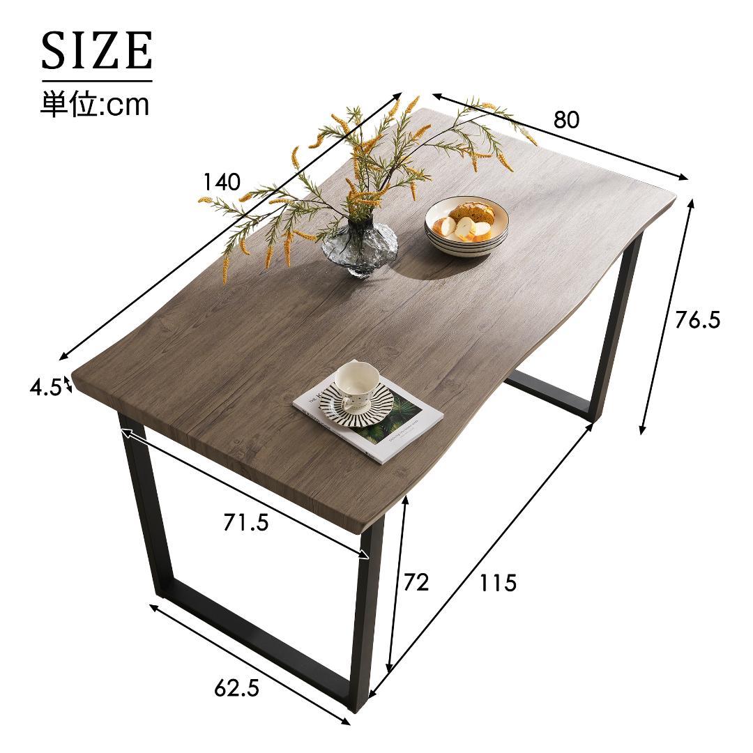 【テーブル単品】ダイニングテーブル 4人用 2人用 幅140　GRAY