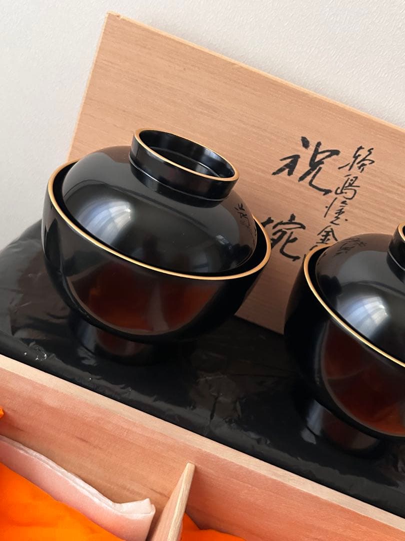 輪島塗　祝椀　金縁艶消し　　　　　春光斎作