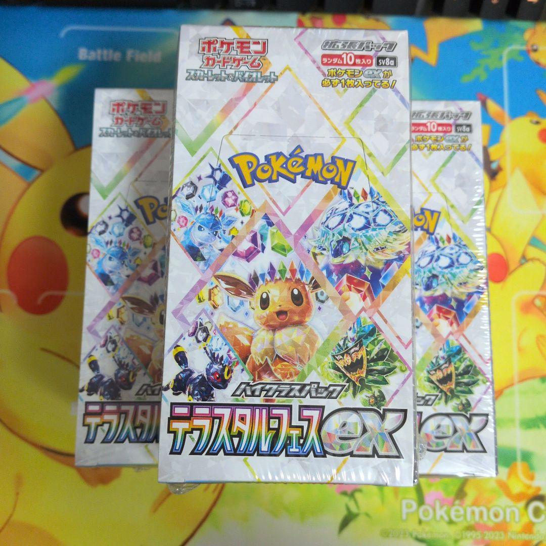ま*も様 テラスタルフェスex シュリンク付き　5BOX